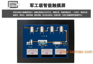 研源工控 專業提供12.1寸低功耗i5工業平板電腦，專注軟硬件一體化開發