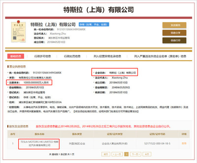 特斯拉攜手上海臨港，儲(chǔ)能技術(shù)服務(wù)或迎中國(guó)新篇章